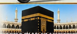 Free Umrah opportunity